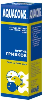 Средство для воды ЗООМИР акваконс против грибков 50мл 2606