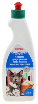 Средство Пчелодар"ЗооСтирка" для чистки загрязнений животного происхождения 500 мл 1123