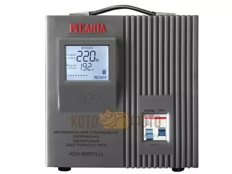 Стабилизатор Ресанта АСН-8000/1-Ц