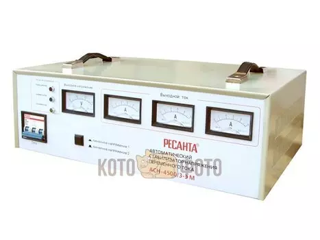 Стабилизатор Ресанта трехфазный АСН-4500/3