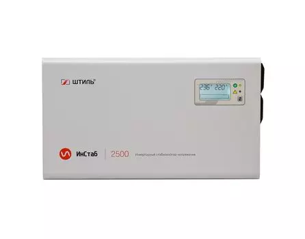 Стабилизатор Штиль Инстаб IS2500
