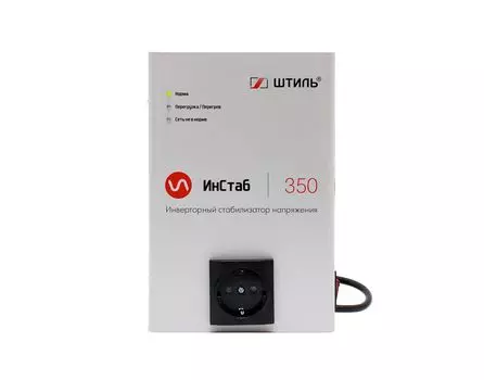 Стабилизатор Штиль Инстаб IS350
