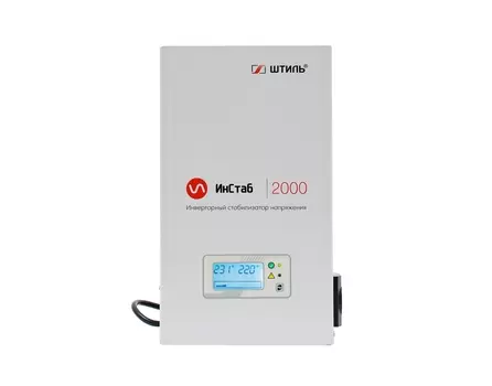 Стабилизатор Штиль IS2000