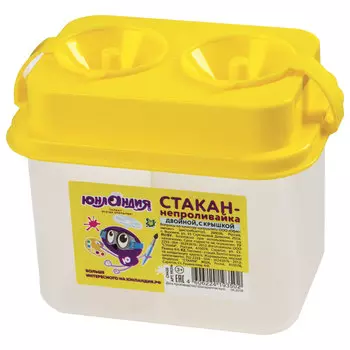 Стакан-непроливайка ЮНЛАНДИЯ, двойной, с крышками, 191314, (10 шт.)