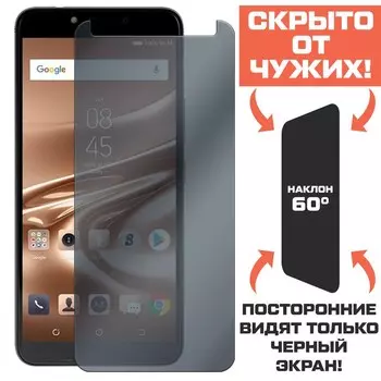 Стекло защитное гибридное Антишпион Krutoff для Tecno Pouvoir 2 (LA7)