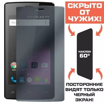 Стекло защитное гибридное Антишпион Krutoff для Tele2 Maxi Plus