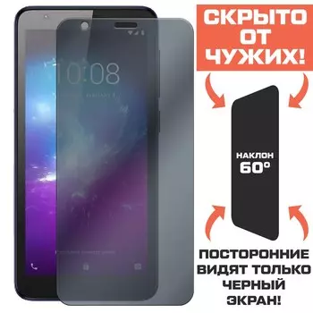 Стекло защитное гибридное Антишпион Krutoff для ZTE Blade L8