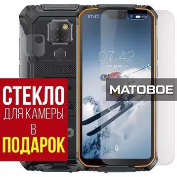 Стекло защитное гибридное МАТОВОЕ Krutoff для Doogee S68 Pro + защита камеры (2 шт.)