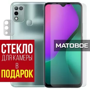 Стекло защитное гибридное МАТОВОЕ Krutoff для INFINIX Hot 10 Play + защита камеры (2 шт.)