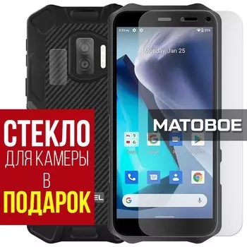 Стекло защитное гибридное МАТОВОЕ Krutoff для Oukitel WP12 + защита камеры (2 шт.)