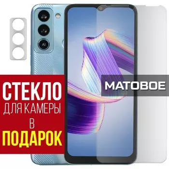 Стекло защитное гибридное МАТОВОЕ Krutoff для Tecno POP 5 LTE + защита камеры (2 шт.)