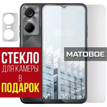 Стекло защитное гибридное МАТОВОЕ Krutoff для Tecno POP 6 + защита камеры (2 шт.)