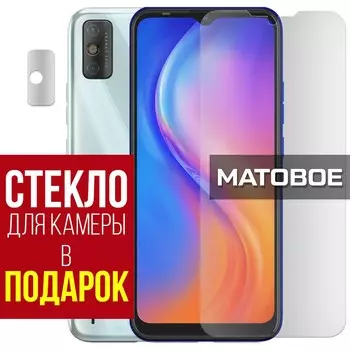 Стекло защитное гибридное МАТОВОЕ Krutoff для Tecno Spark 6 Go + защита камеры (2 шт.)
