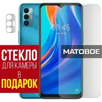 Стекло защитное гибридное МАТОВОЕ Krutoff для Tecno Spark 7 + защита камеры (2 шт.)