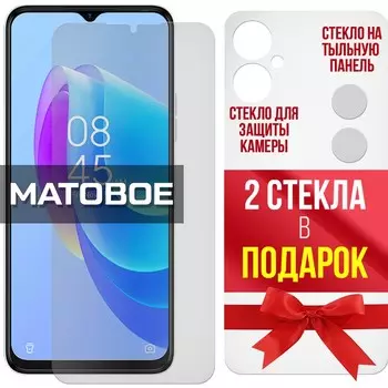Стекло защитное гибридное МАТОВОЕ Krutoff для Tecno Spark 9 Pro перед / зад / камера (2 шт.)