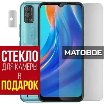Стекло защитное гибридное МАТОВОЕ Krutoff для Tecno Spark Go 2021 + защита камеры (2 шт.)