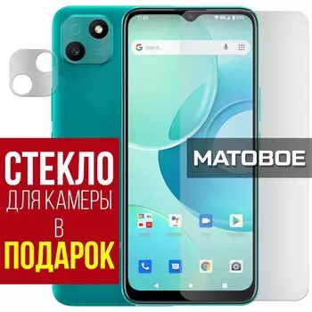Стекло защитное гибридное МАТОВОЕ Krutoff для Wiko T10 + защита камеры (2 шт.)