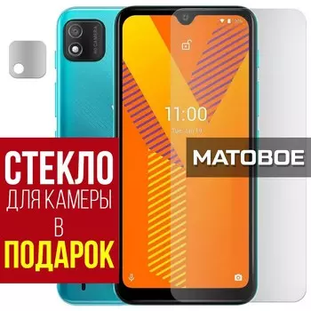 Стекло защитное гибридное МАТОВОЕ Krutoff для Wiko Y62 + защита камеры (2 шт.)