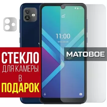 Стекло защитное гибридное МАТОВОЕ Krutoff для Wiko Y82 + защита камеры (2 шт.)