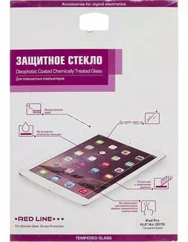 Стекло защитное Red line для Apple iPad Pro 2017 10.5" 1шт. (УТ000011736)