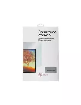 Стекло защитное Red Line Samsung Tab S8 Plus tempered glass УТ000029746