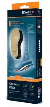 Стельки B.Well FW-618 бежевые р.36