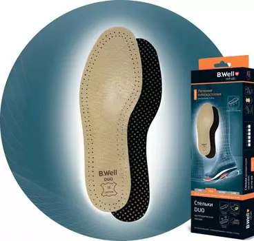 Стельки B.Well FW-618 бежевые р.38