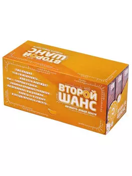 Стиль Жизни.Набор игр "Второй шанс" 1 серия (желтая)