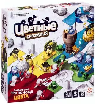Стиль Жизни.Наст.игра "Цветные сражения (Combo Color RU)"