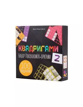 Стиль Жизни.Наст.игра "Квадригами 2"