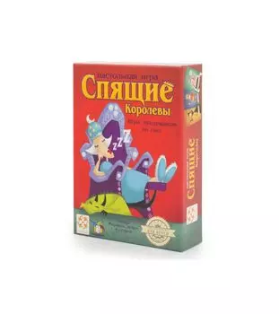 Стиль Жизни.Наст.игра "Спящие королевы" (КАРТОННАЯ КОРОБКА) LS05 /12