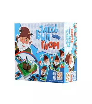 Стиль Жизни.Наст.игра "Здесь был гном" (Do You Gnome me)