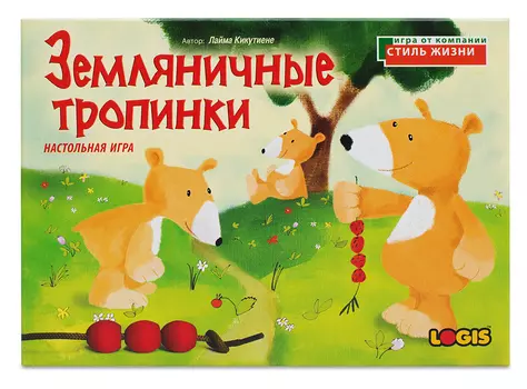 Стиль Жизни.Наст.игра "Земляничные тропинки"