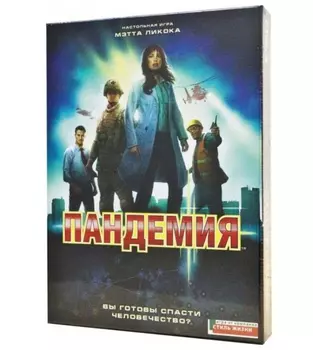 Настольная игра Стиль жизни Пандемия