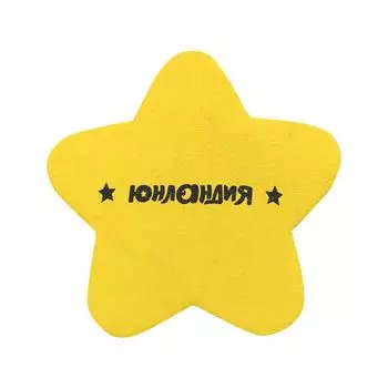 Стиратели магнитные для магнитно-маркерной доски, 75 мм, "Звезда", КОМПЛЕКТ 5 ШТ., ЮНЛАНДИЯ, желтые, 237509