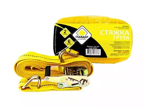Стяжка для груза Главдор GL-337 (52352) 2т 6м