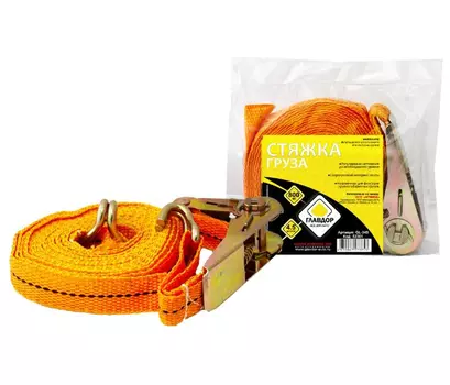 Стяжка для груза Главдор GL-345 (52361) 800кг 4.5м
