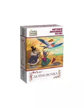 Страна сказок Фигурный деревянный пазл "Дюймовочка" 8321