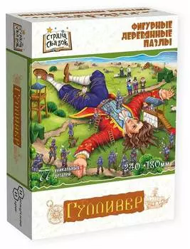 Страна сказок Фигурный деревянный пазл "Гулливер" 8406
