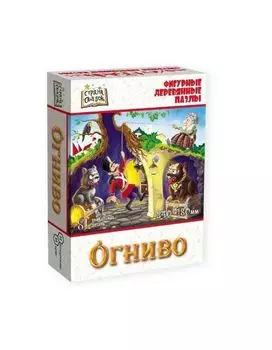 Страна сказок Фигурный деревянный пазл "Огниво" 8364