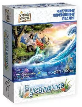 Страна сказок Фигурный деревянный пазл "Русалочка" 8324