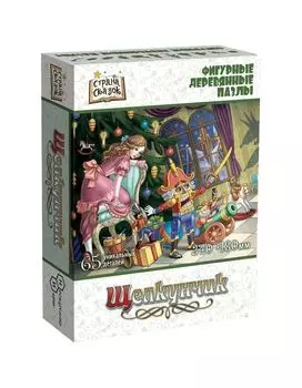 Страна сказок Фигурный деревянный пазл "Щелкунчик" 8263