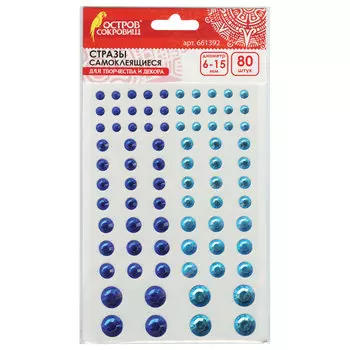 Стразы самоклеящиеся Круглые, 6-15 мм, 80 штук, синие и голубые, на подложке, ОСТРОВ СОКРОВИЩ, 661392, (6 шт.)