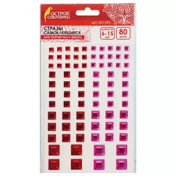 Стразы самоклеящиеся Квадрат, 6-15 мм, 80 шт., розовые/красные, на подложке, ОСТРОВ СОКРОВИЩ, 661395, (6 шт.)