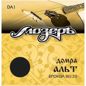 Струны для домры МОЗЕРЪ DA 1