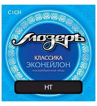 Струны для классической гитары МОЗЕРЪ C1 CH