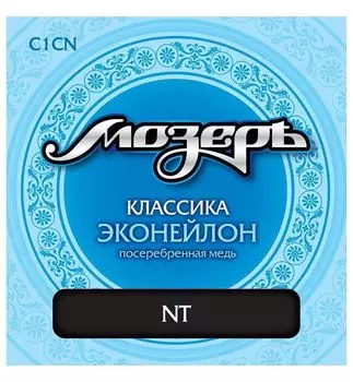 Струны для классической гитары МОЗЕРЪ C1 CN CN