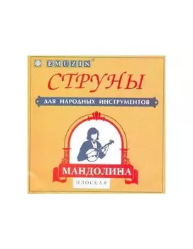 Струны для мандолины EMUZIN МП