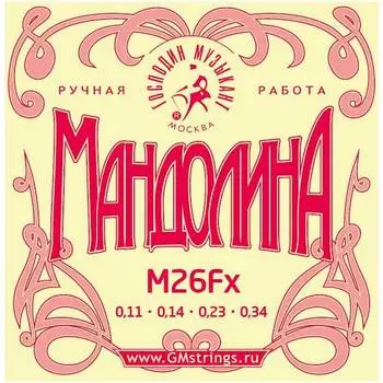 Струны для мандолины ГОСПОДИН МУЗЫКАНТ M26FX