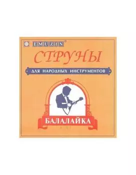 Струны EMUZIN БА для балалайки альт